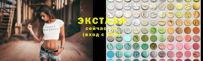 Ecstasy ешки  Белозерск 