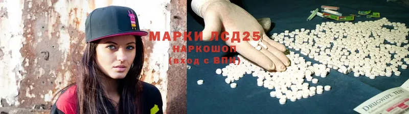 Лсд 25 экстази ecstasy  Белозерск 